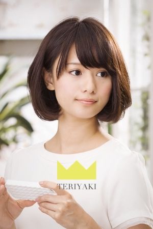 新社長の廣井那佳子
