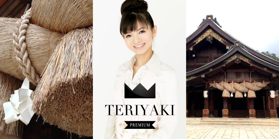 TERIYAKI PREMIUM